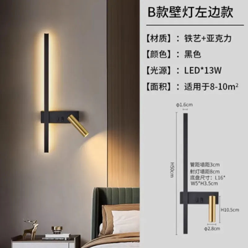 Nordic Modern Wall Lamp Black White Minimalist Bedside Light